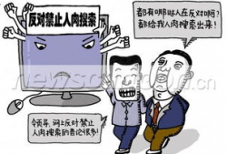 肉漫画