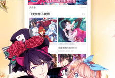 来看漫画,穿越漫画的奇幻旅程