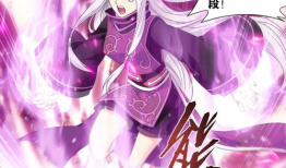 斗破苍穹漫画最新章节,风云再起，神秘势力浮出水面