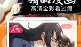 h免费漫画,探索激情与奇幻的视觉盛宴