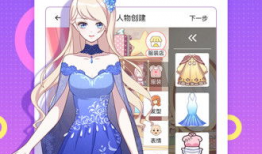 触漫漫画,描绘青春记忆的彩色画卷