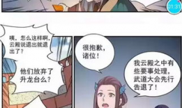 漫画免费漫画,探索未知世界的奇幻旅程