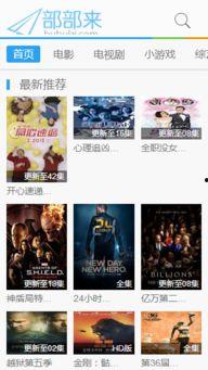 资源影院91直播