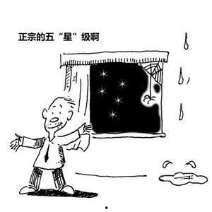 黄文漫画,幽默讽刺，揭示社会现象