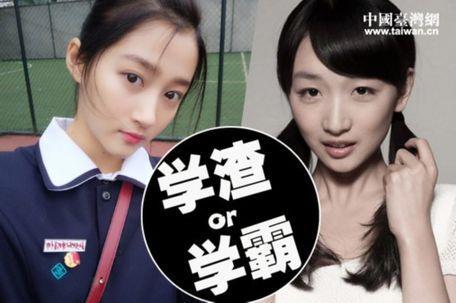 娱乐吃瓜酱高考搓耳朵