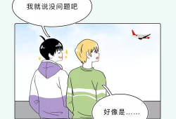 难以理解漫画,探寻难以理解漫画的深层奥秘