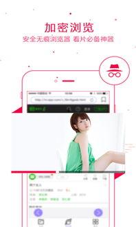 娱乐圈吃瓜爆料软件下载,吃瓜爆料软件下载，带你走进明星幕后生活